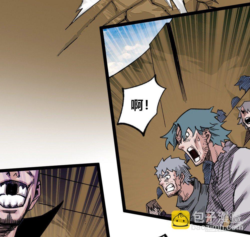 凌厉的空气(1/2)-第80话