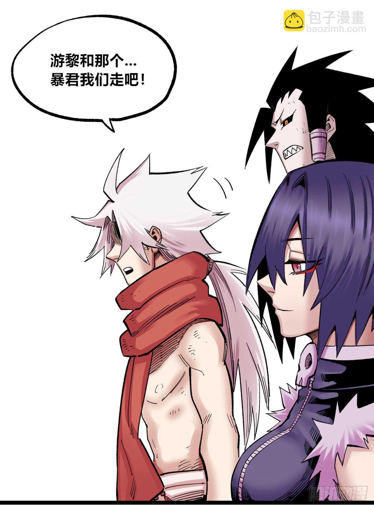 知病才能治病-第82话