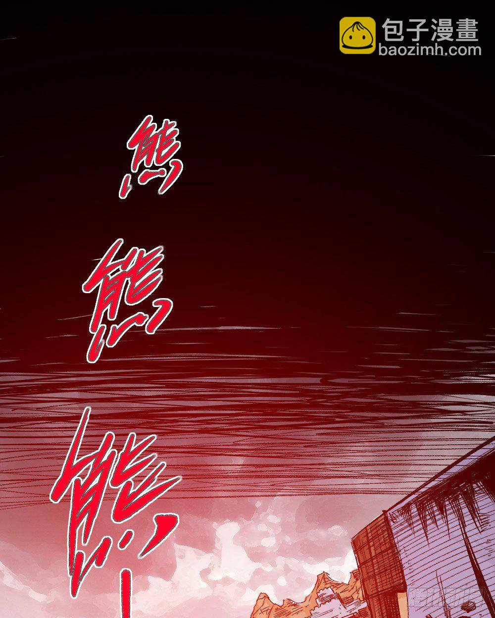 最强的医生！(1/2)-第10话