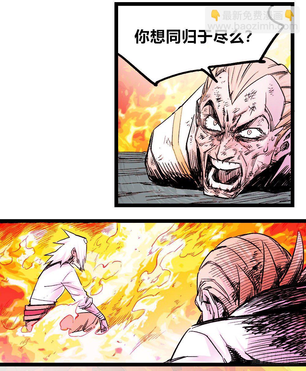 最强的医生！(1/2)-第10话