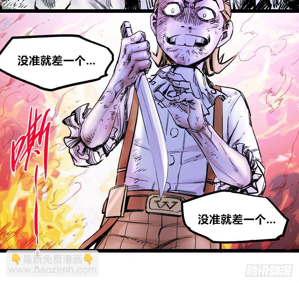 最强的医生！(1/2)-第10话