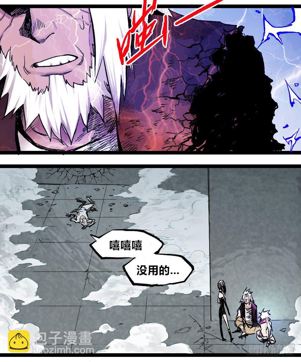 最强的医生！(1/2)-第10话