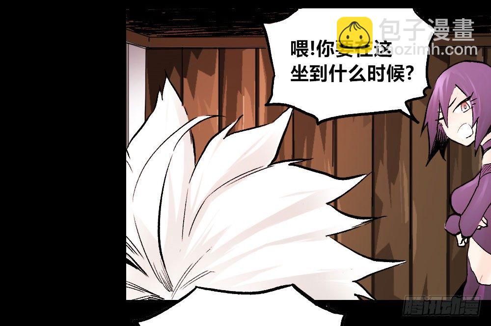 最强的医生！(1/2)-第10话