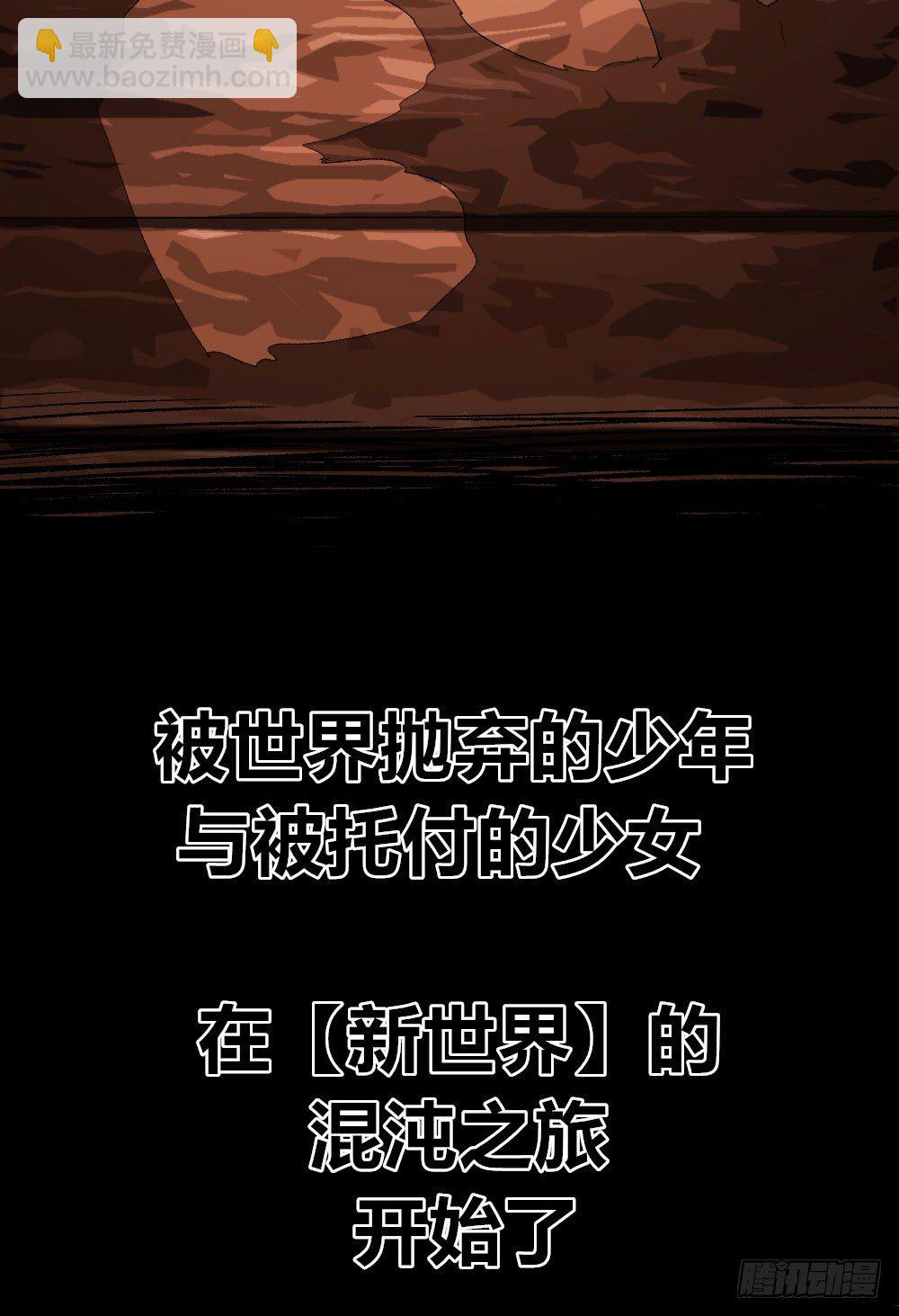 最强的医生！(1/2)-第10话