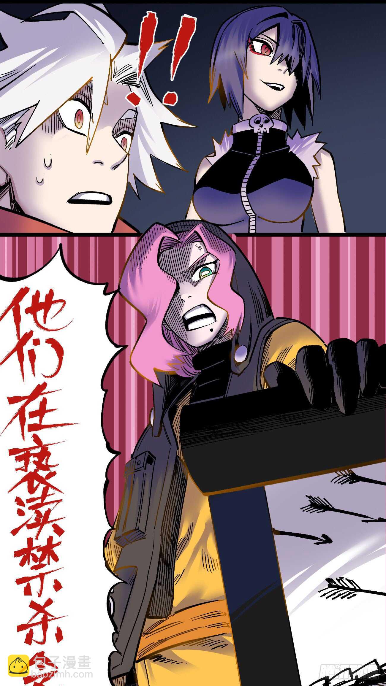 魔鬼的低语！-第86话