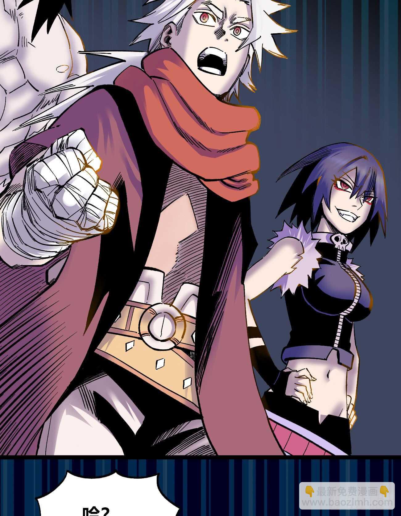 魔鬼的低语！-第86话