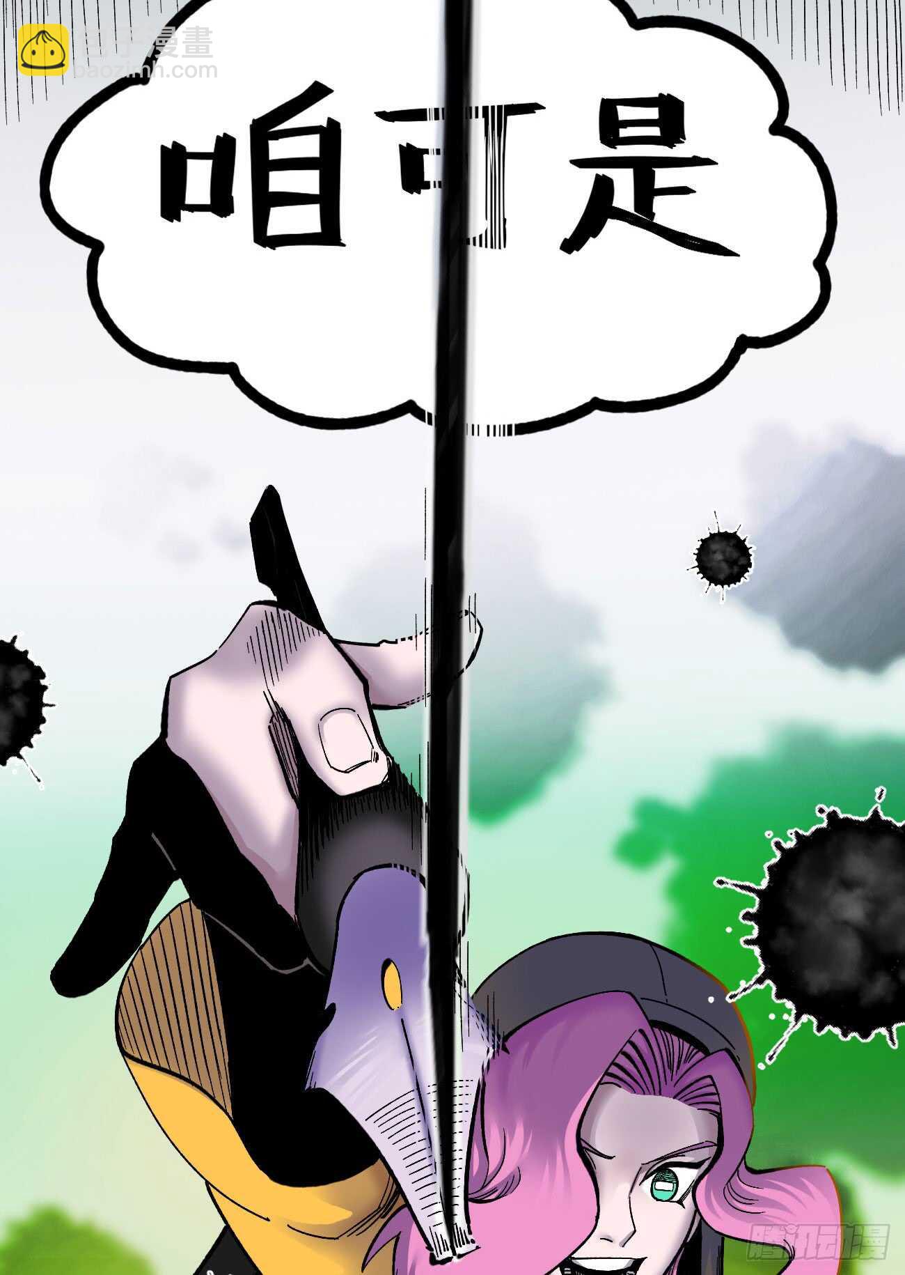 魔鬼的低语！-第86话