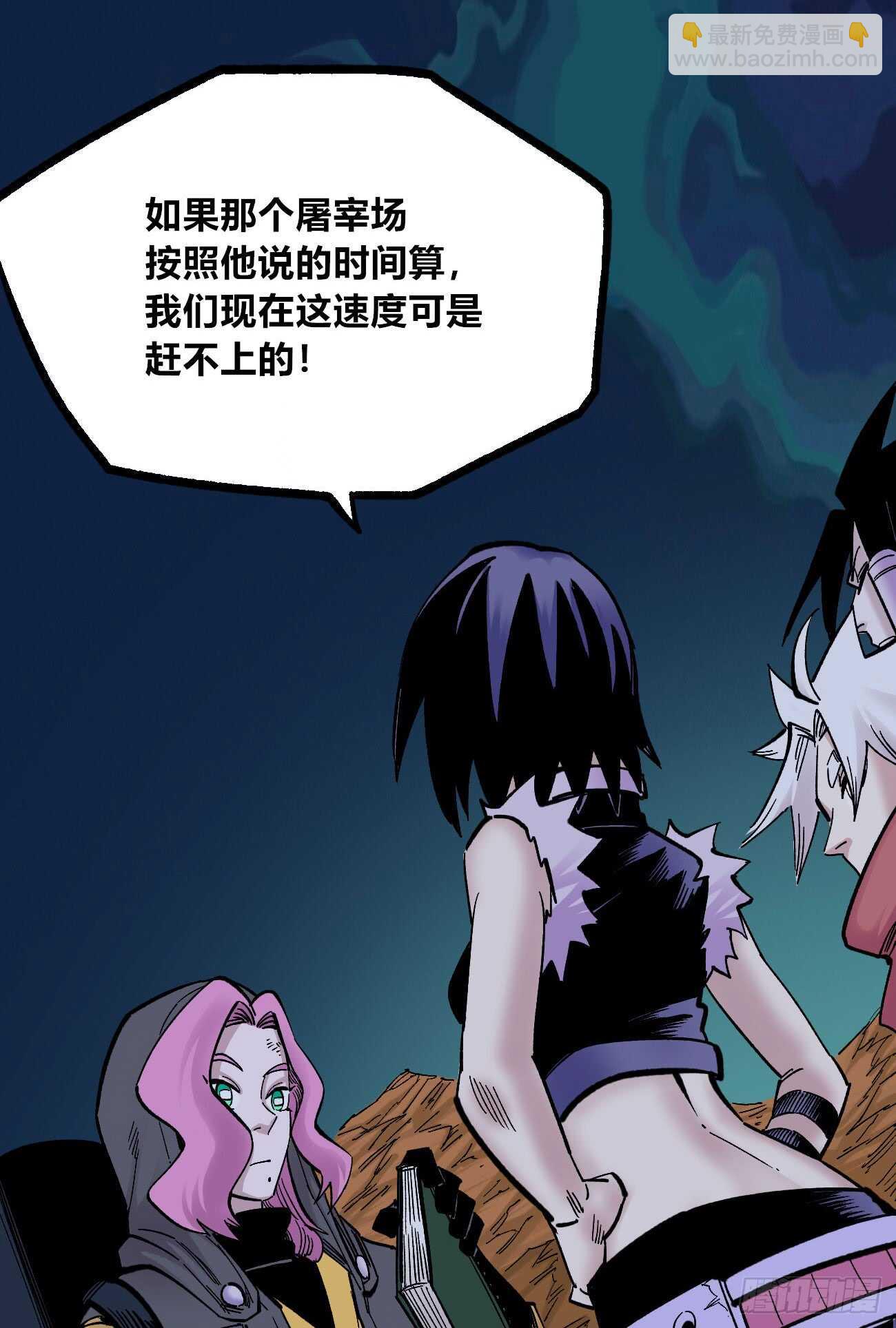 我名医统！-第88话