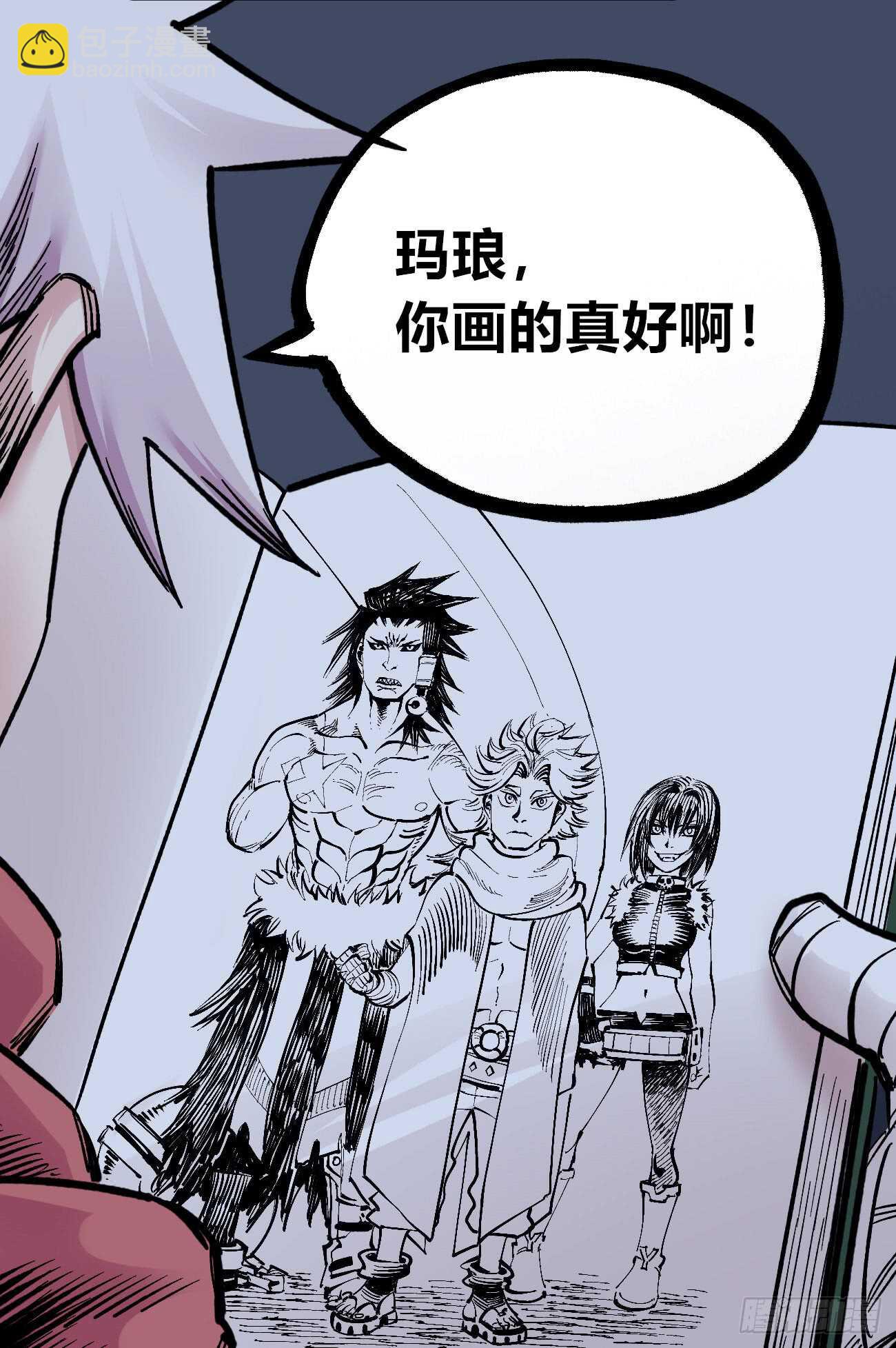 我名医统！-第88话