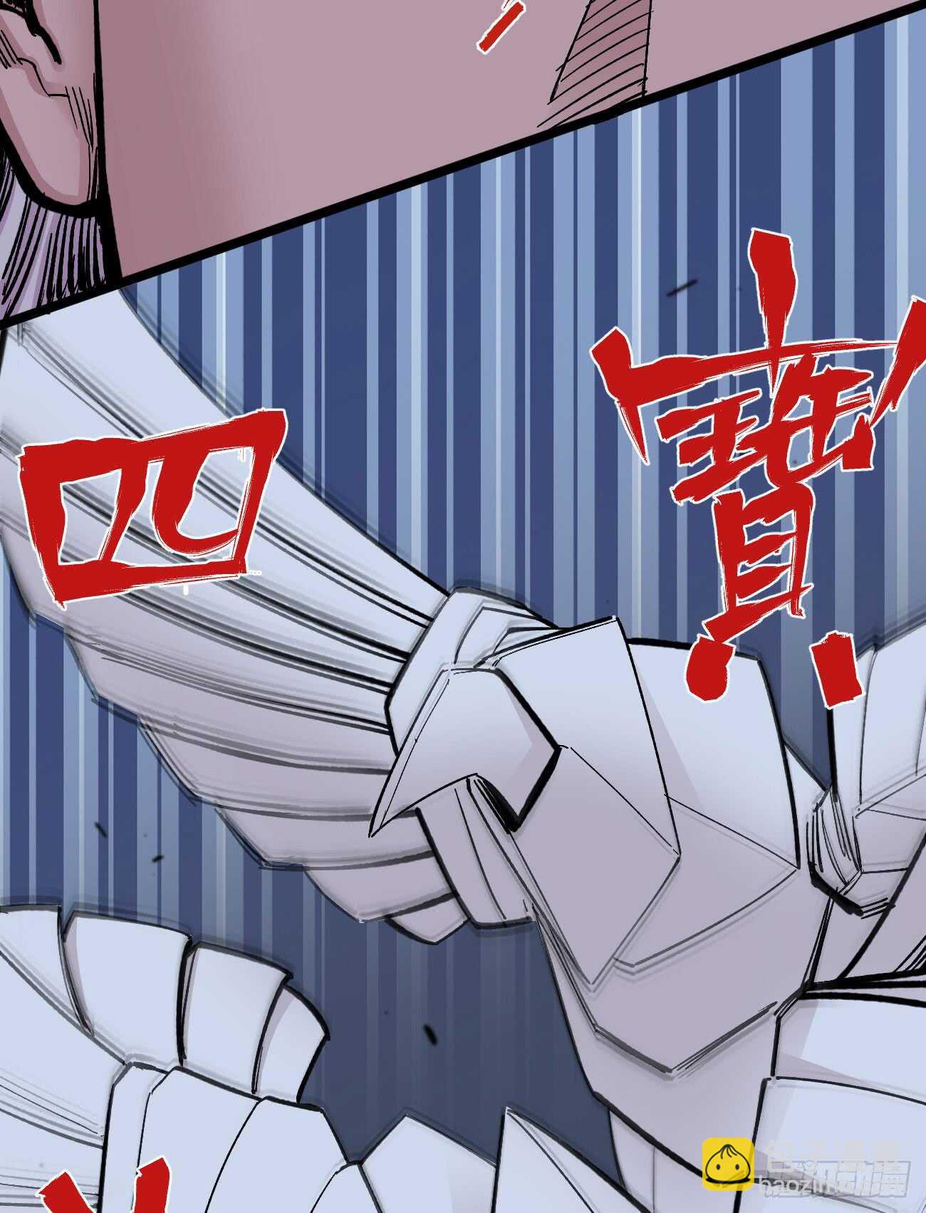 我名医统！-第88话