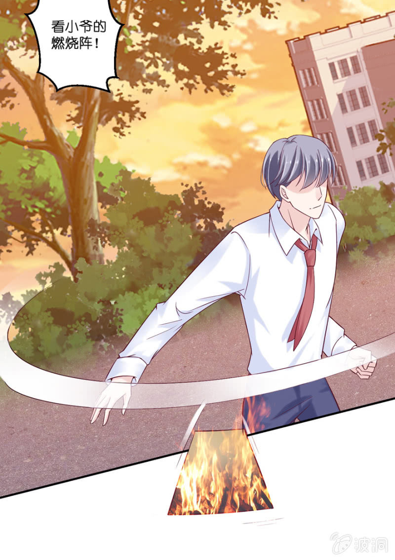 第22话(1/2)-第26话