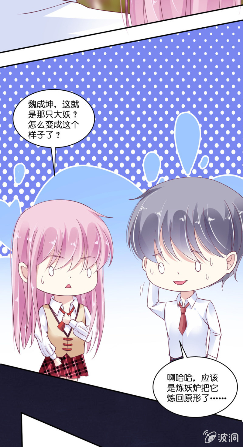 第22话(1/2)-第26话