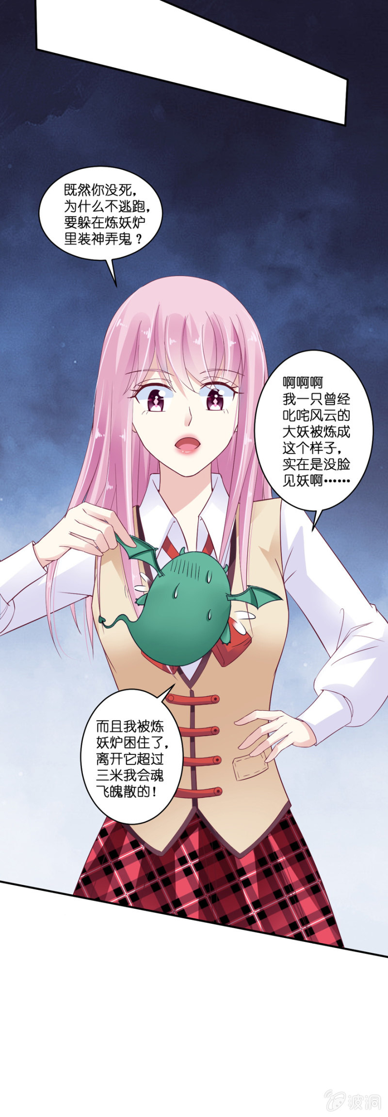 第22话(1/2)-第26话