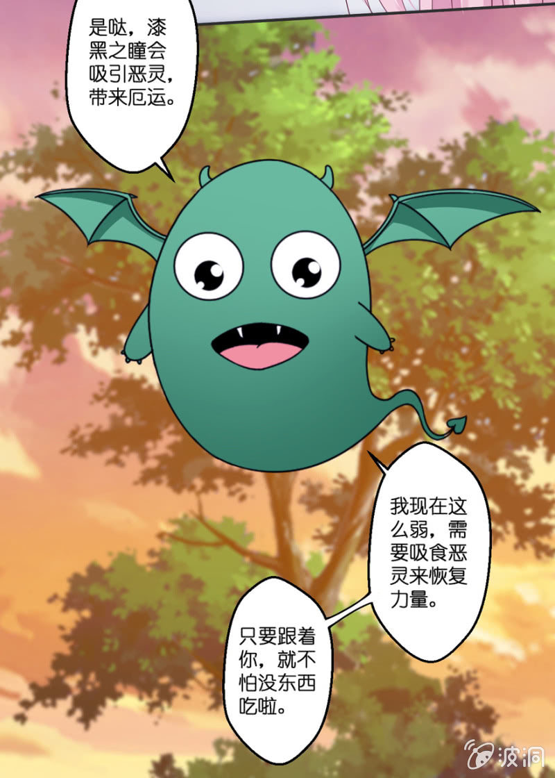 第22话(1/2)-第26话