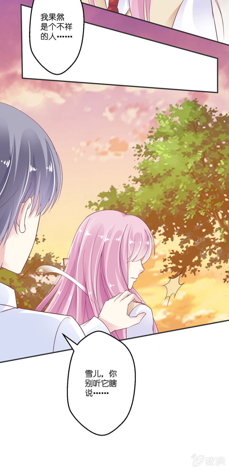 第22话(1/2)-第26话