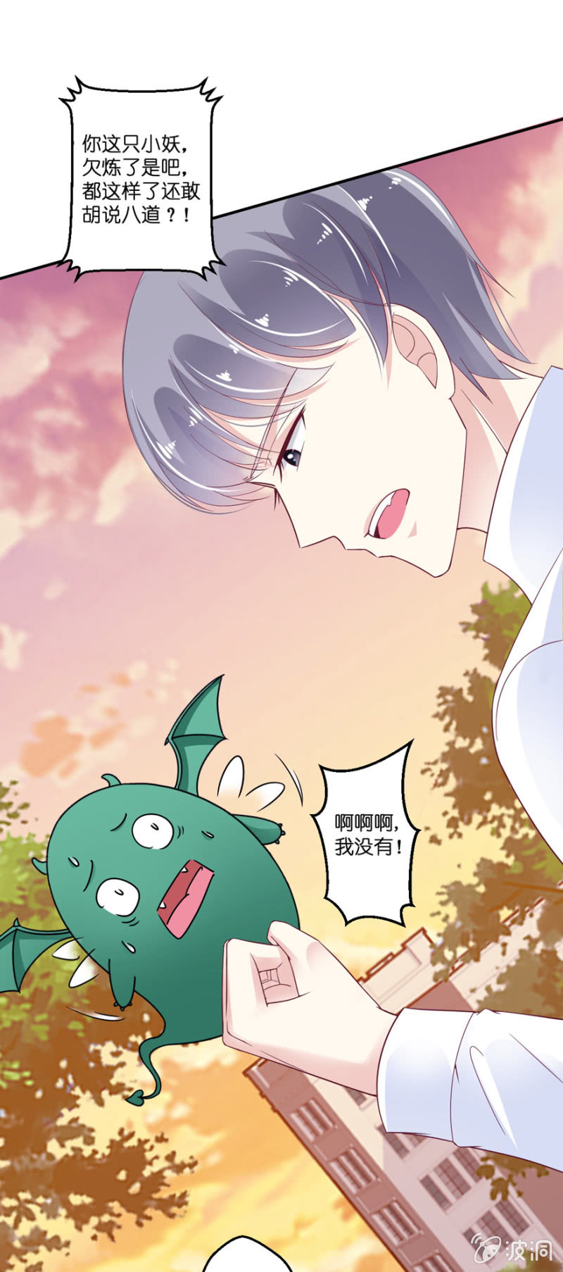 第22话(1/2)-第26话