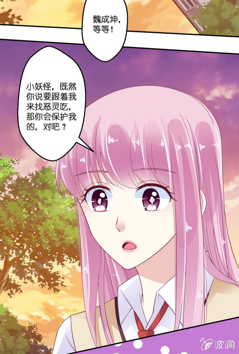 第22话(1/2)-第26话