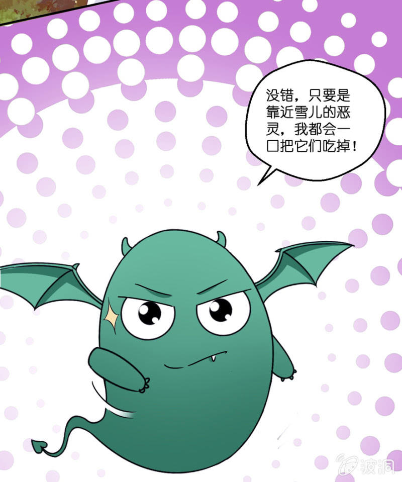 第22话(1/2)-第26话