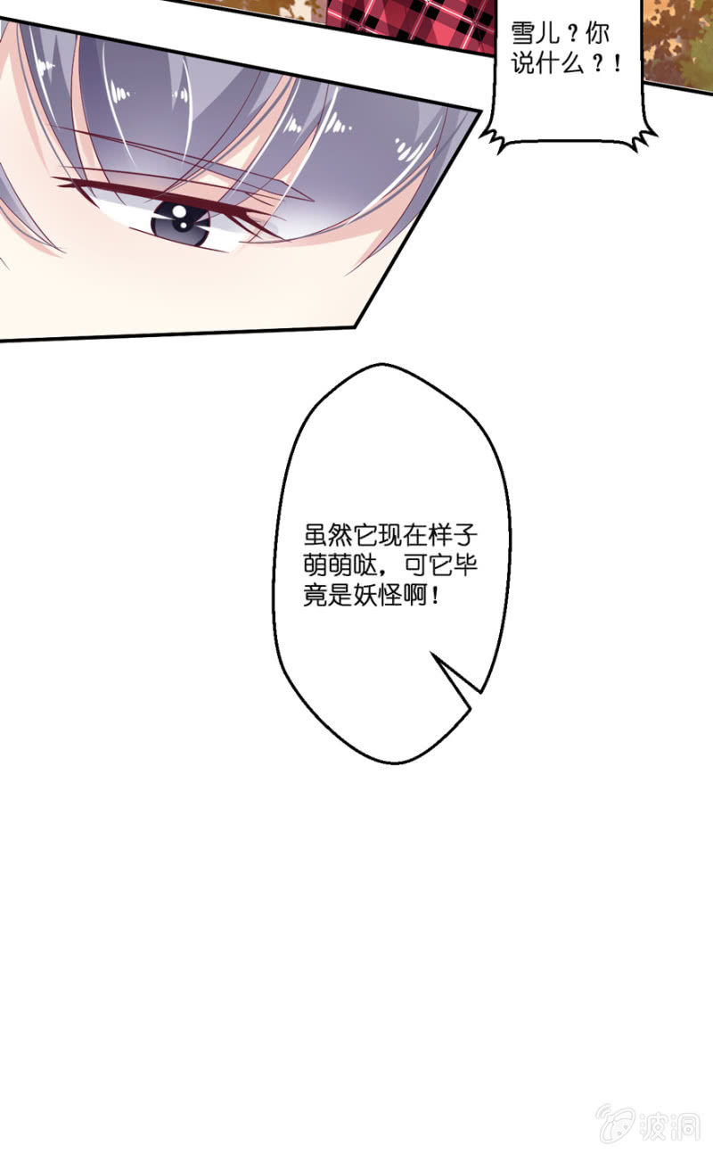 第22话(1/2)-第26话