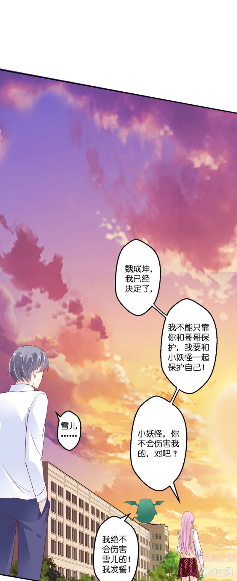 第22话(1/2)-第26话