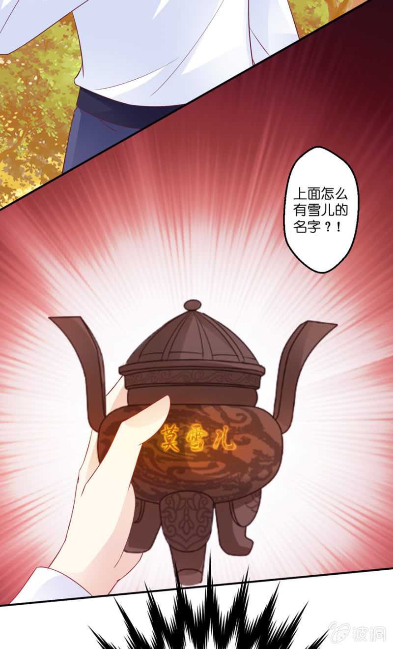 第22话(1/2)-第26话