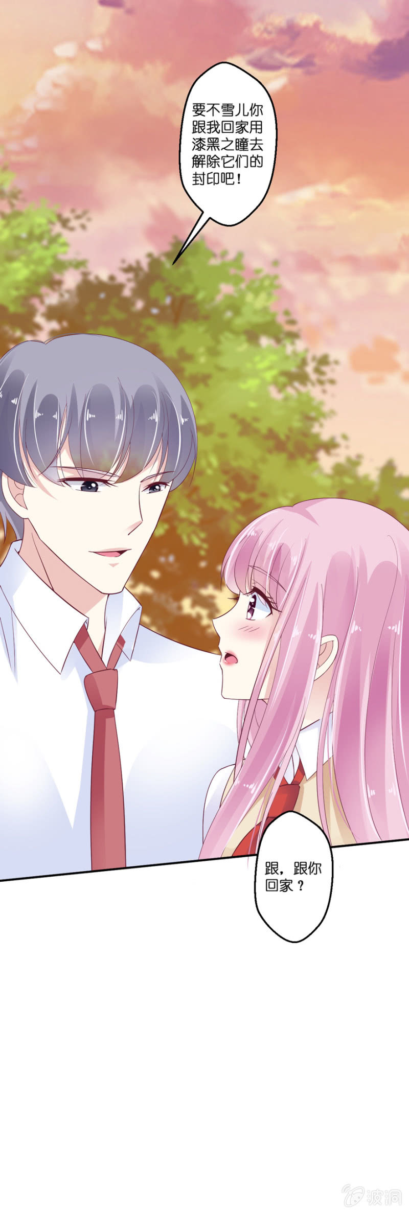 第22话(1/2)-第26话