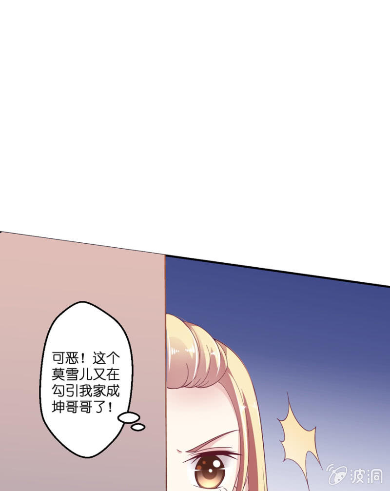 第22话(1/2)-第26话