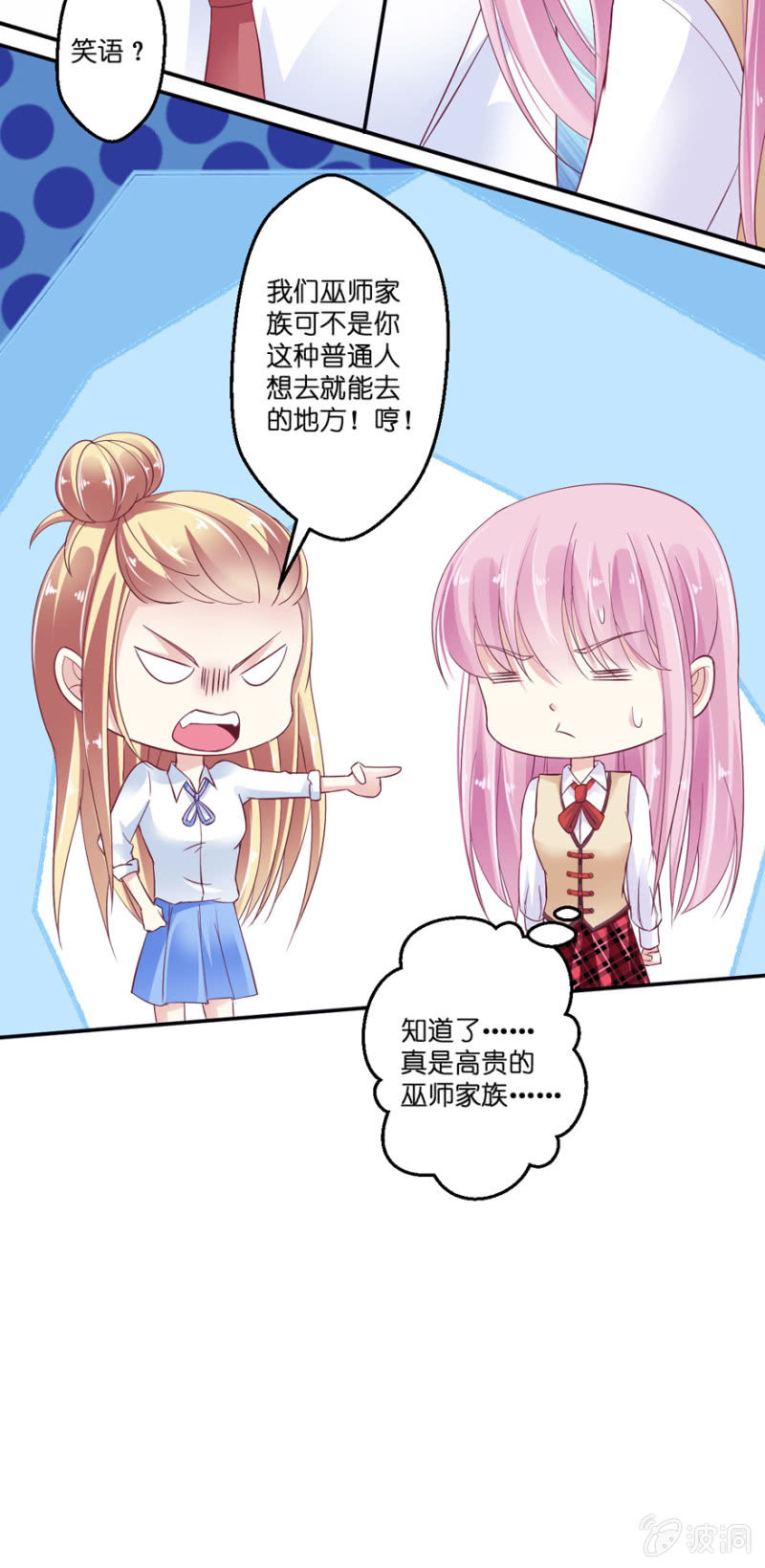 第22话(1/2)-第26话