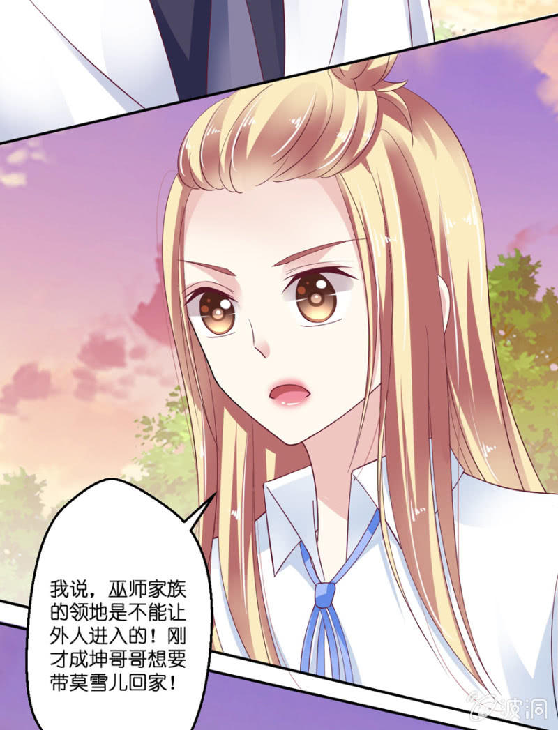 第22话(1/2)-第26话