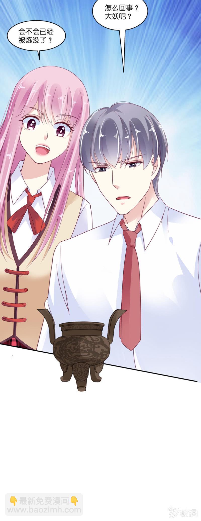 第22话(1/2)-第26话