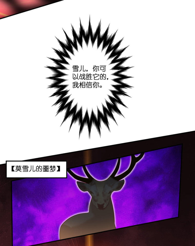 第30话（上）-第34话