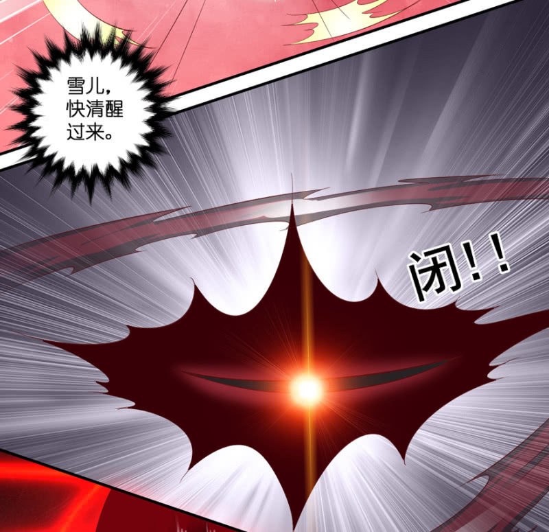 第30话（上）-第34话