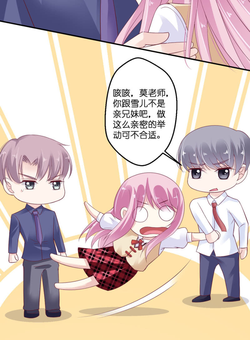 第30话（上）-第34话