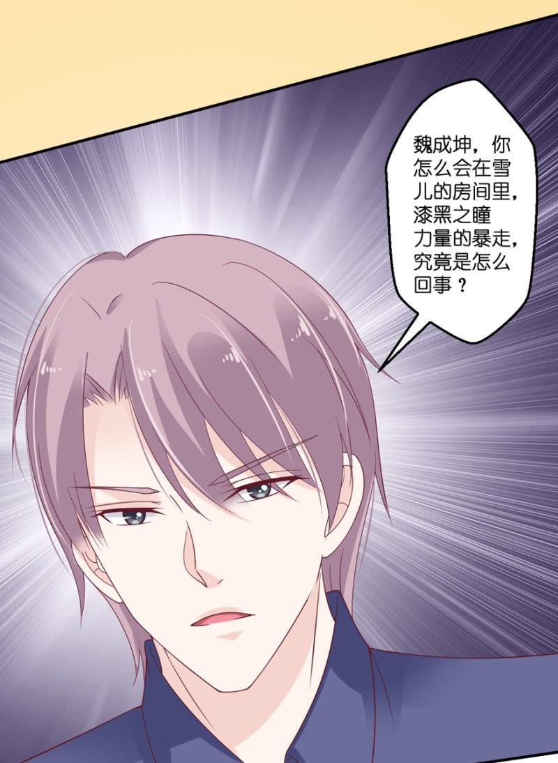 第30话（上）-第34话