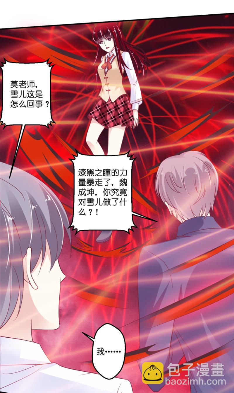 第30话（上）-第34话