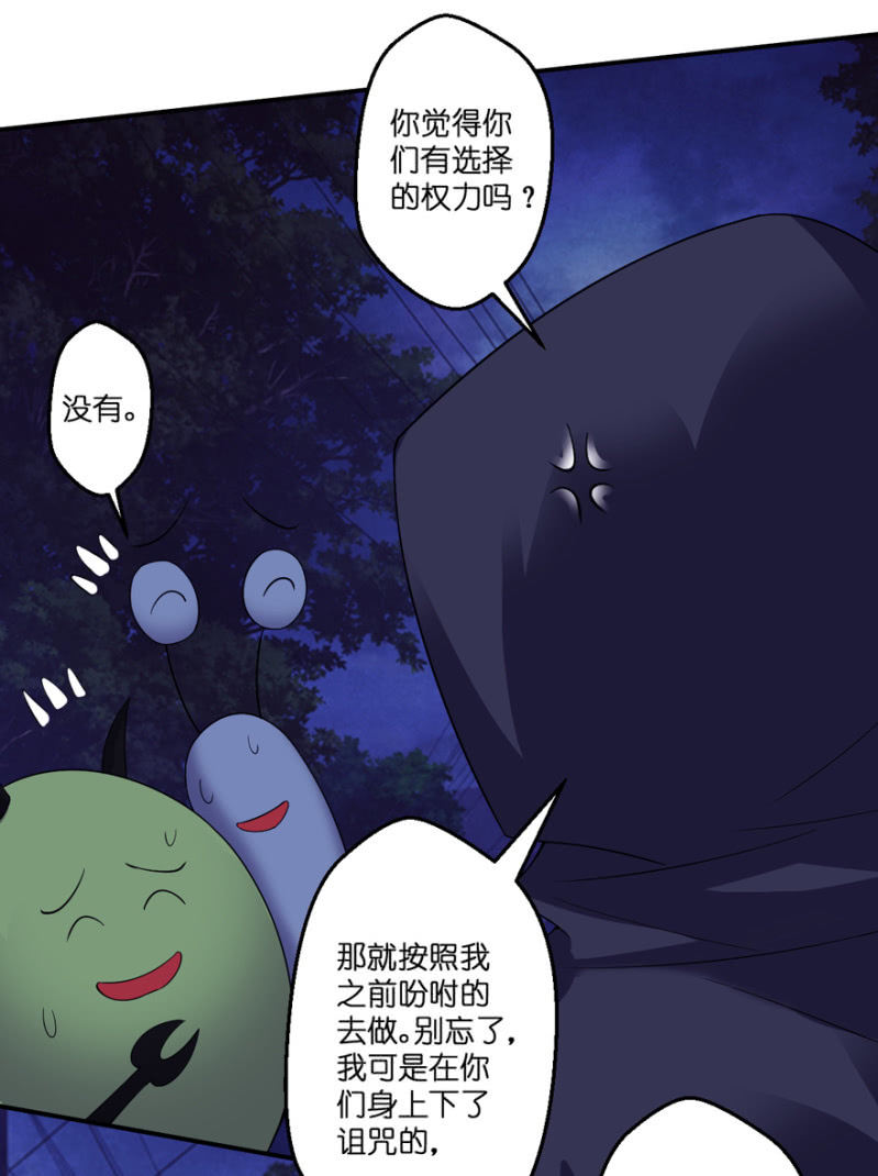 第31话-第36话