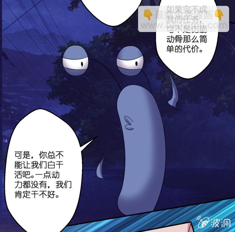 第31话-第36话