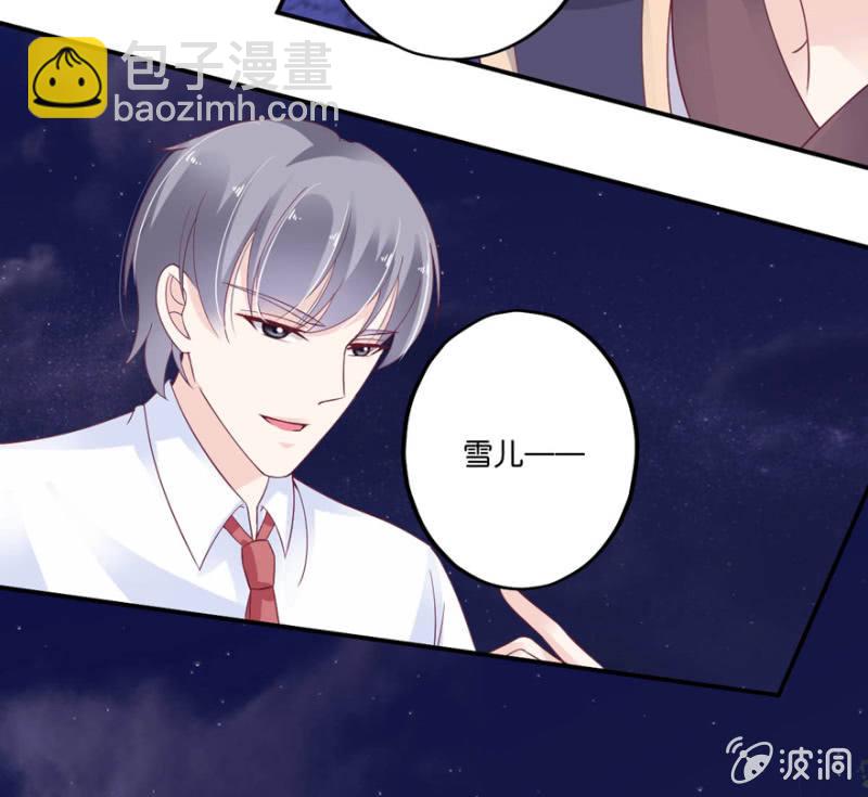 第32话（下）-第38话