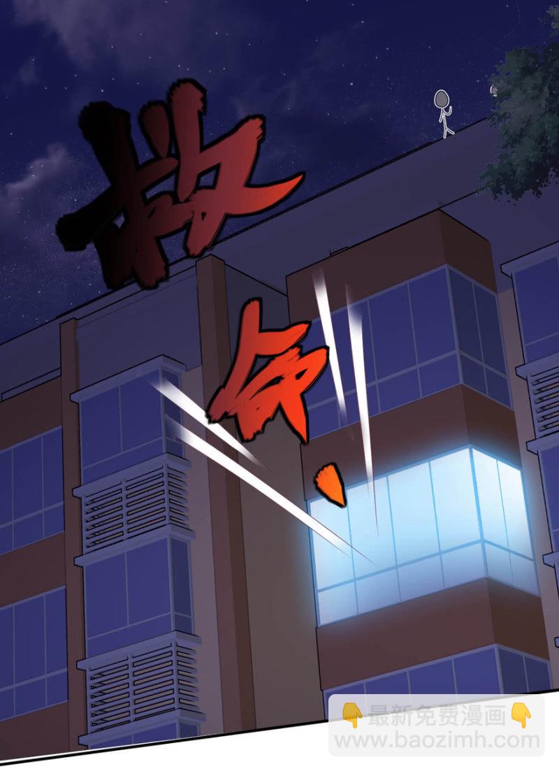 第32话（下）-第38话