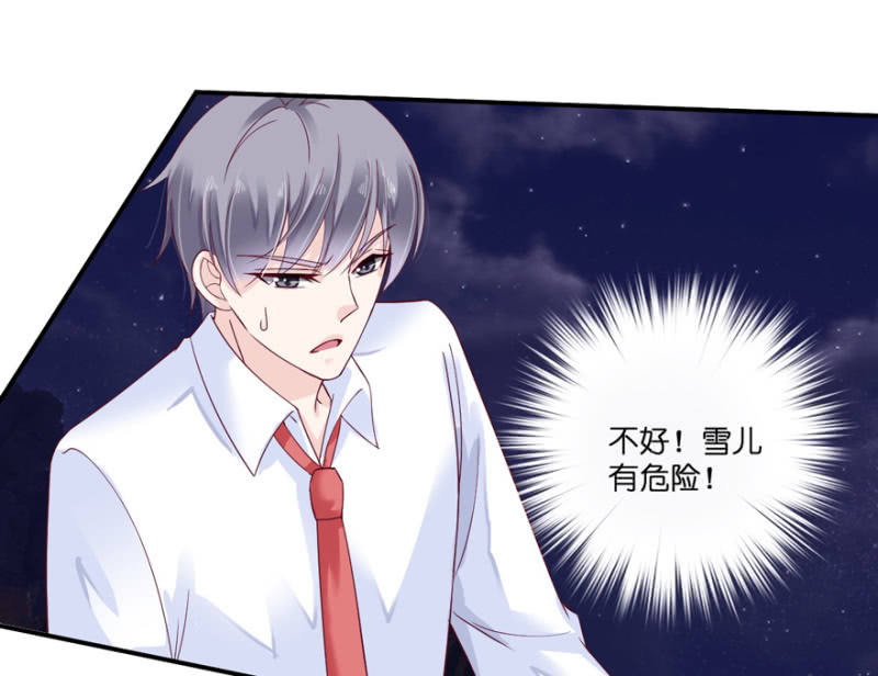 第32话（下）-第38话