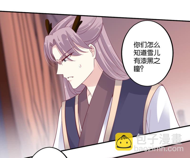 第32话（下）-第38话