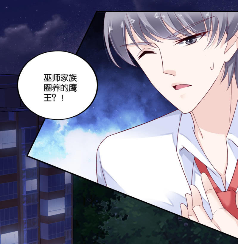 第32话（下）-第38话