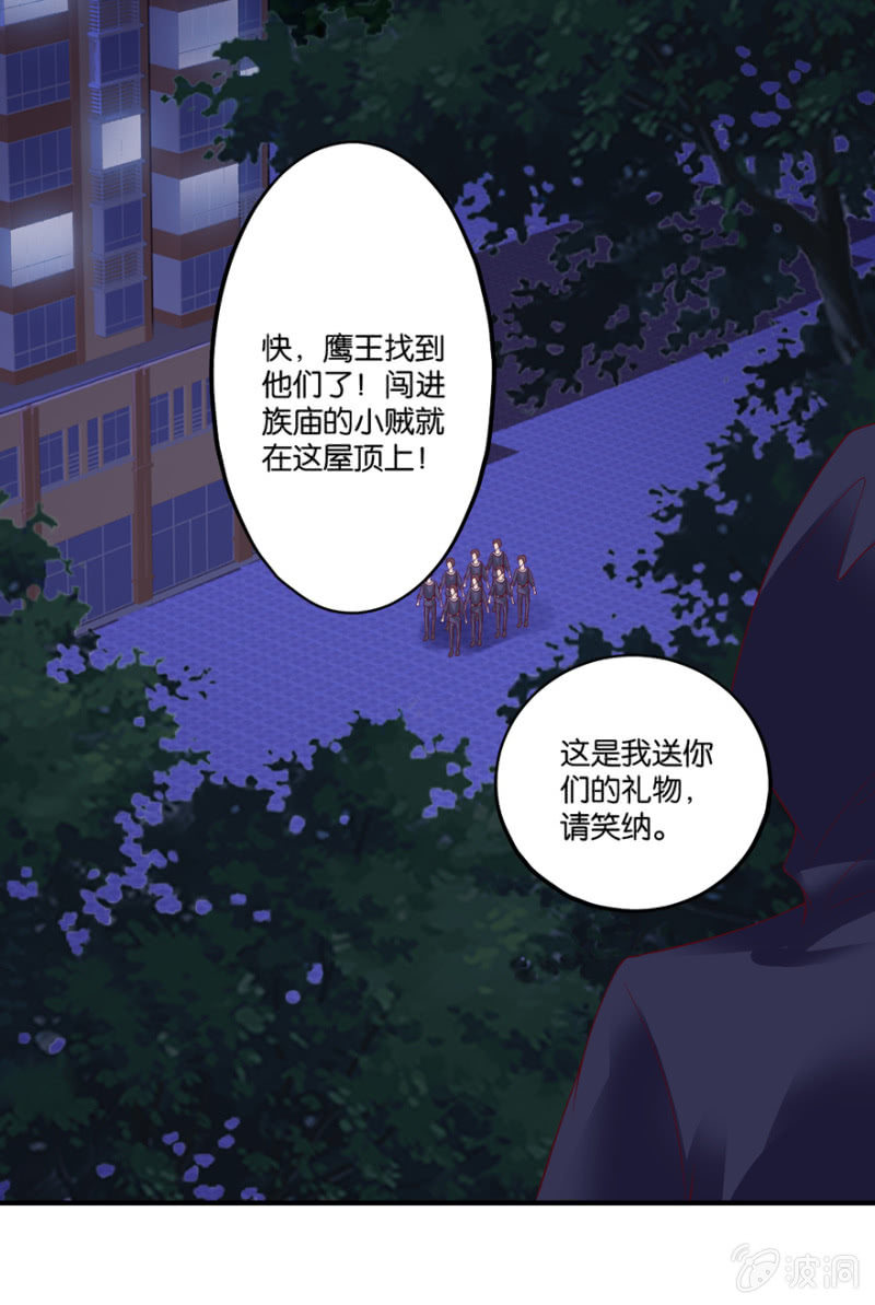 第32话（下）-第38话