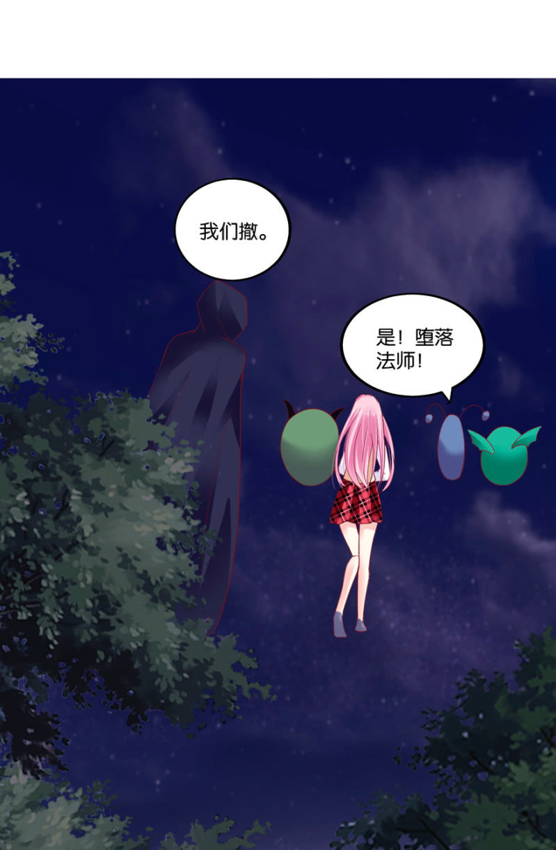 第32话（下）-第38话