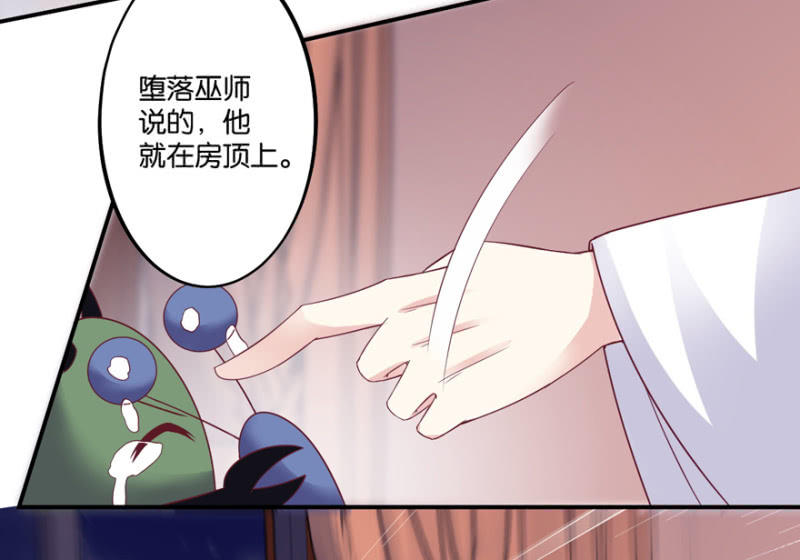 第32话（下）-第38话