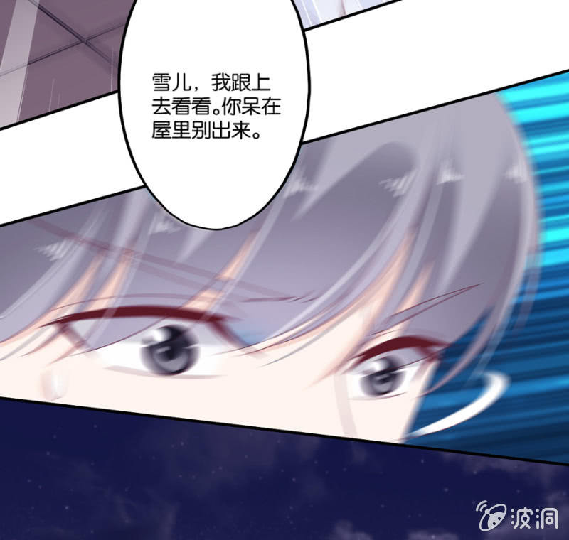 第32话（下）-第38话