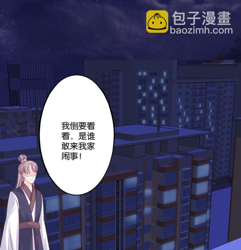 第32话（下）-第38话