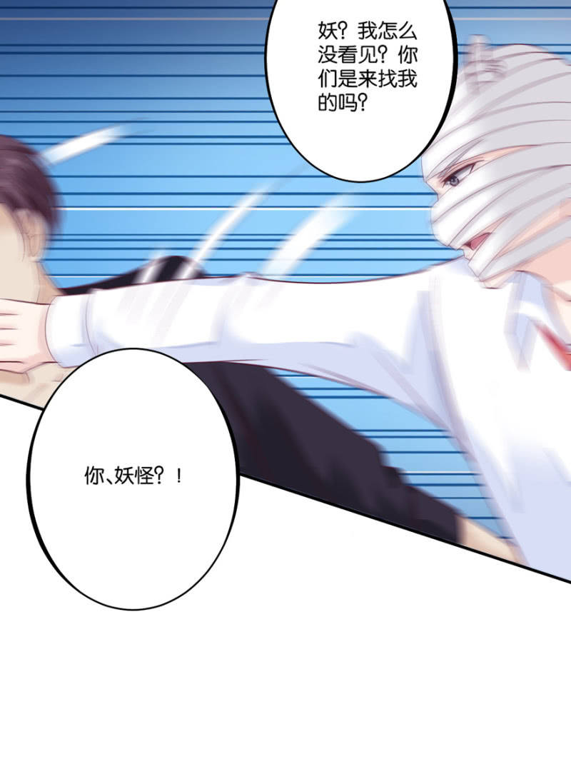 第33话（下）-第40话