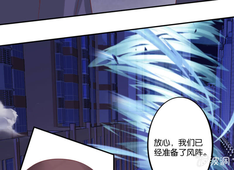 第33话（下）-第40话