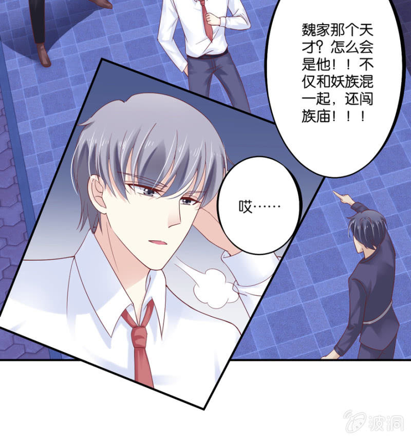 第33话（下）-第40话